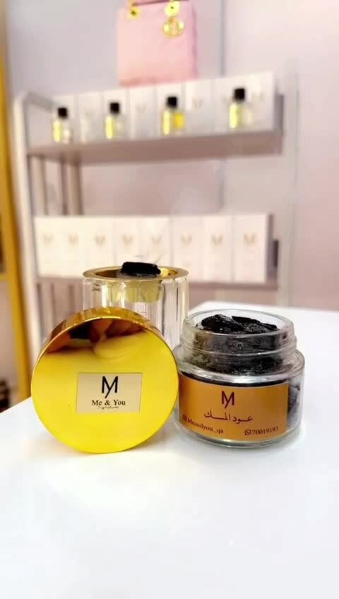 Oud Al Musk - 2