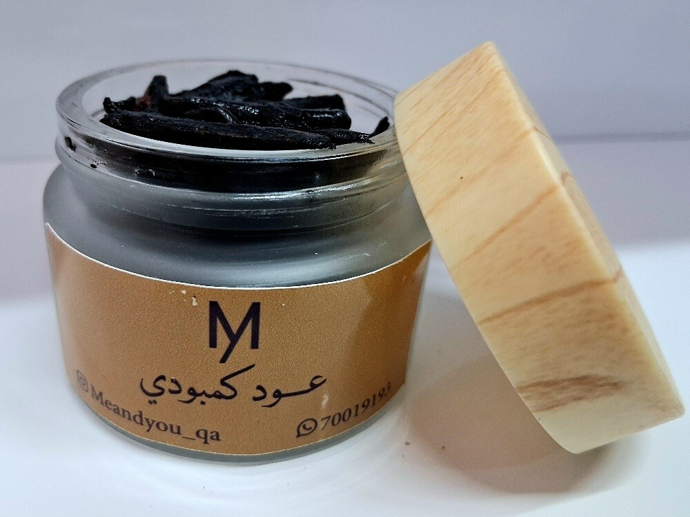 Oud Combodian - 1