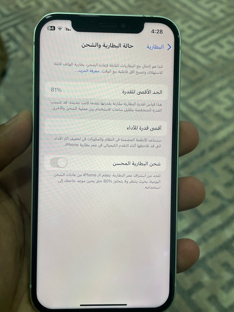 Mohamed  - 2