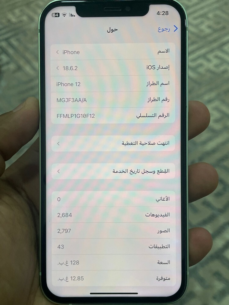 Mohamed  - 4