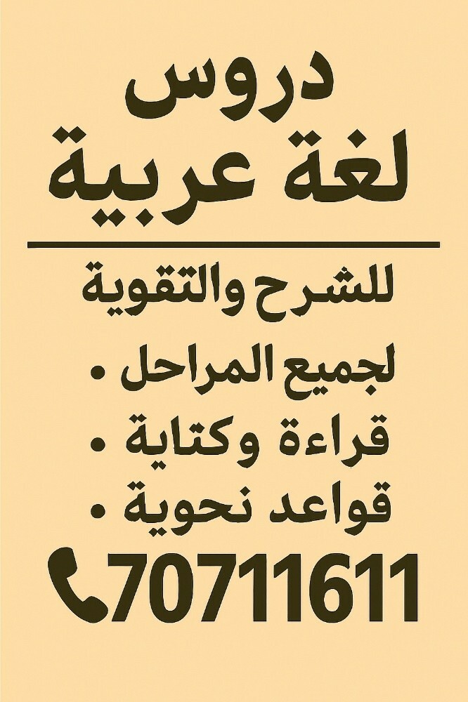 محمود - 1