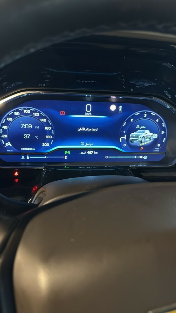 Chevrolet Silverado 2022 - 2