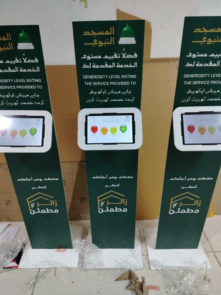 جهاز تقييم مستوئ الخدمة - 4