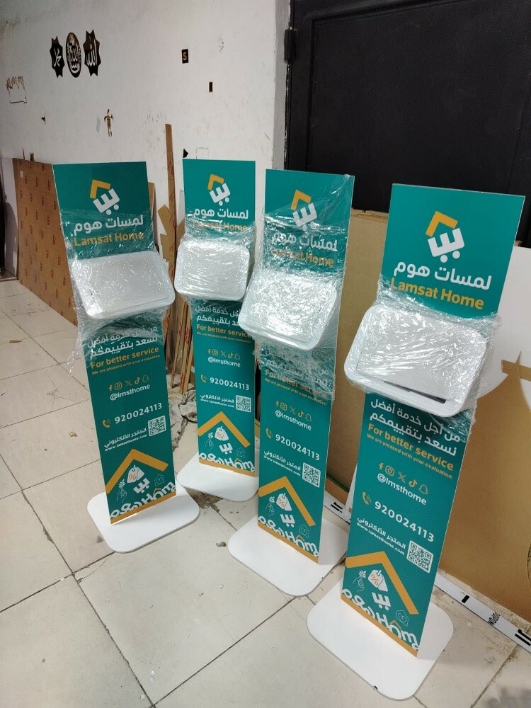 جهاز تقييم مستوئ الخدمة - 2