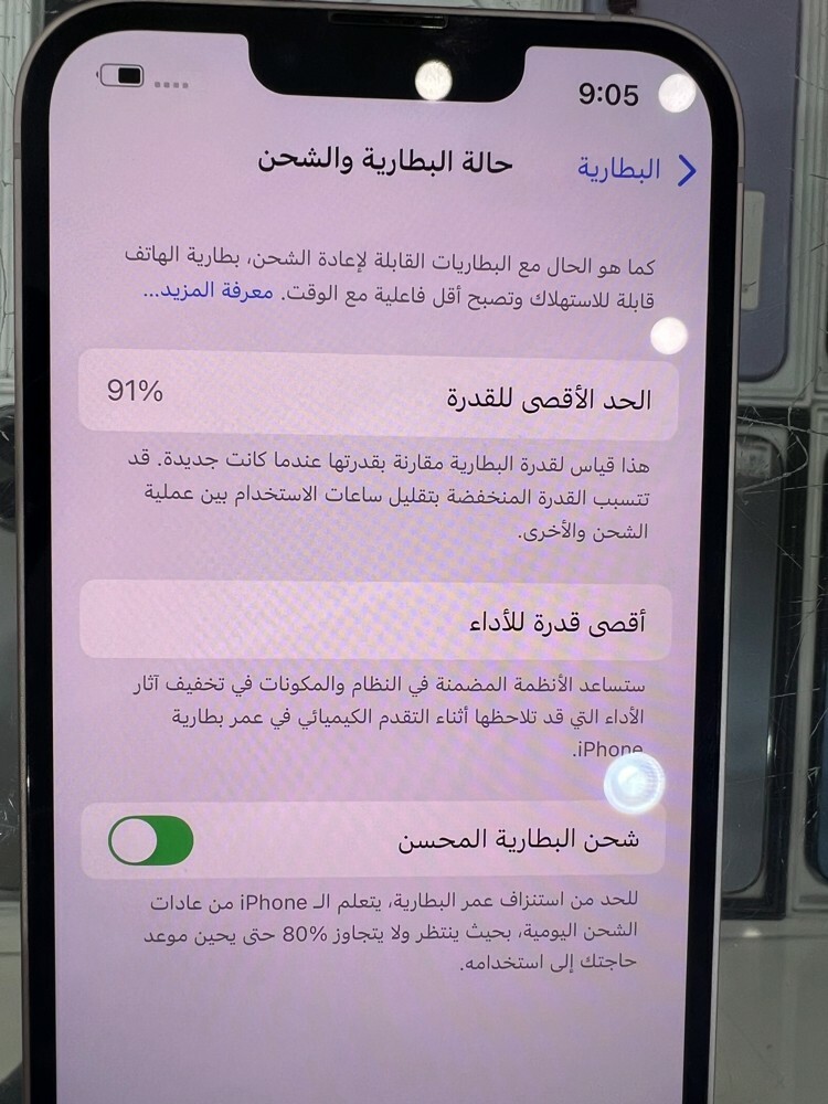 ايفون 13 عادي 128 جيجا وردي - 6