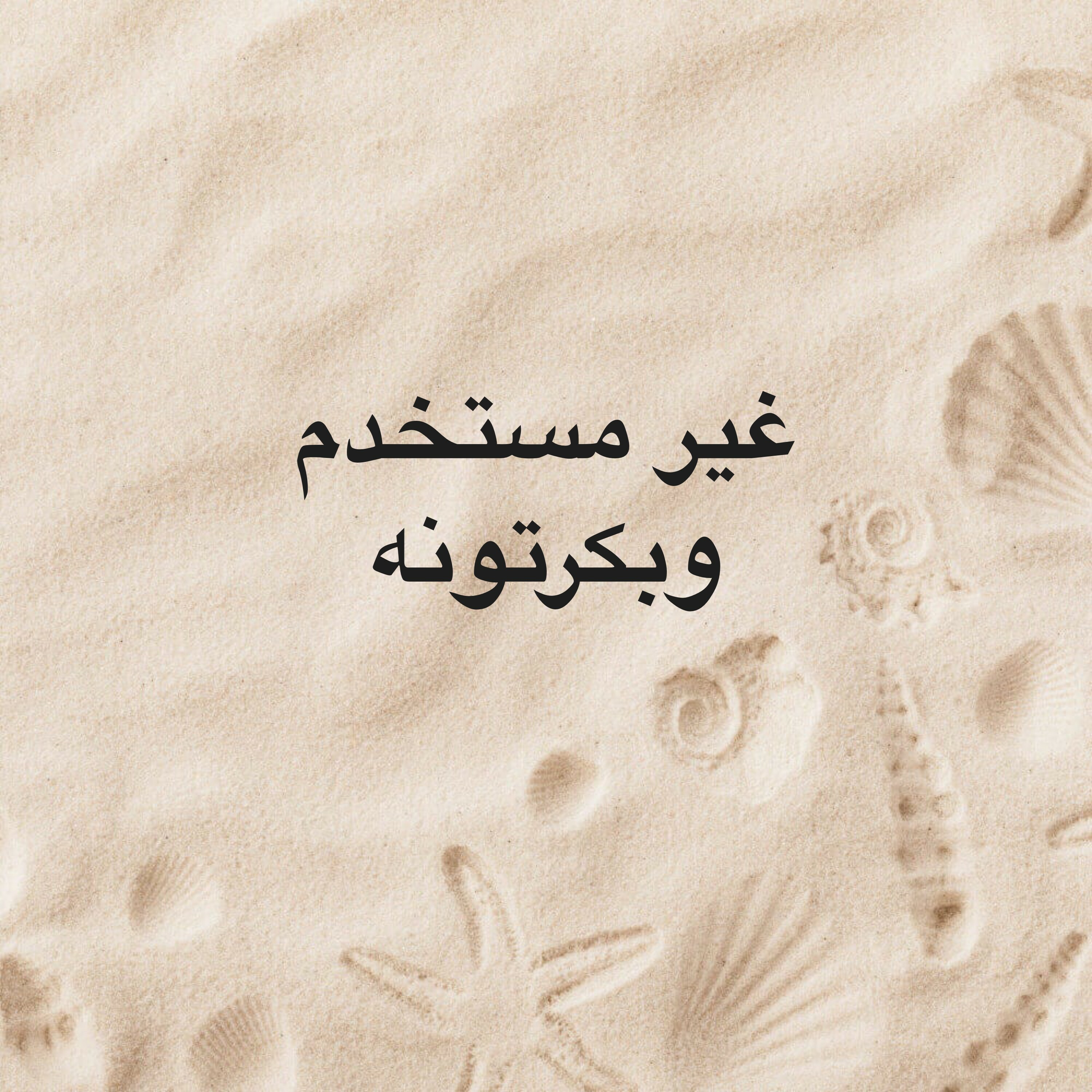 كاب كلاش رويال اصدار محدود - 2