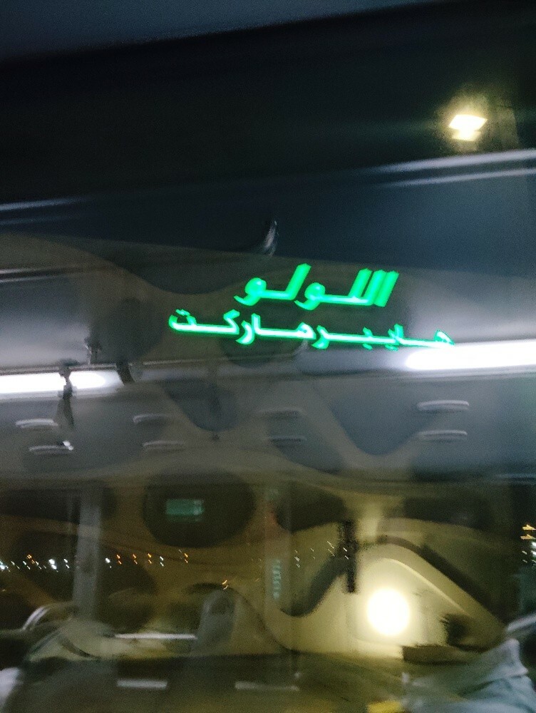 SHARIF MIA - 6