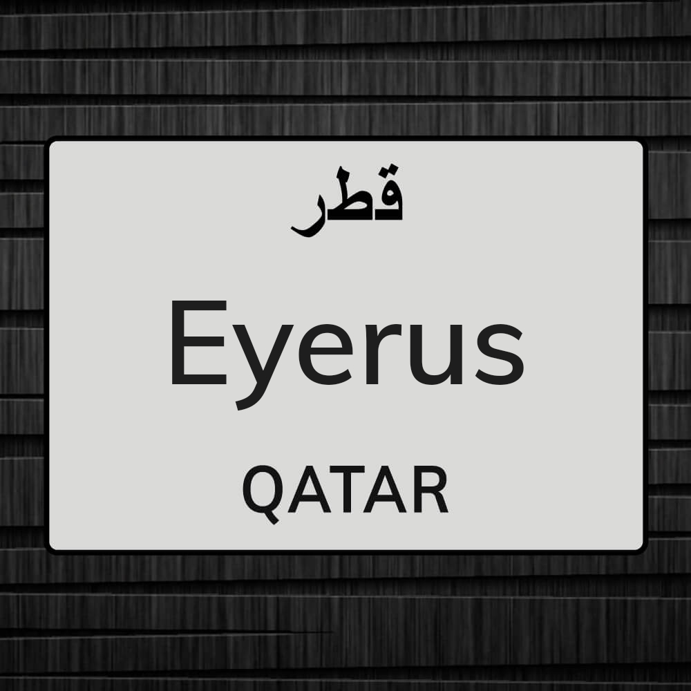 Eyerusalm Abrhm - 1