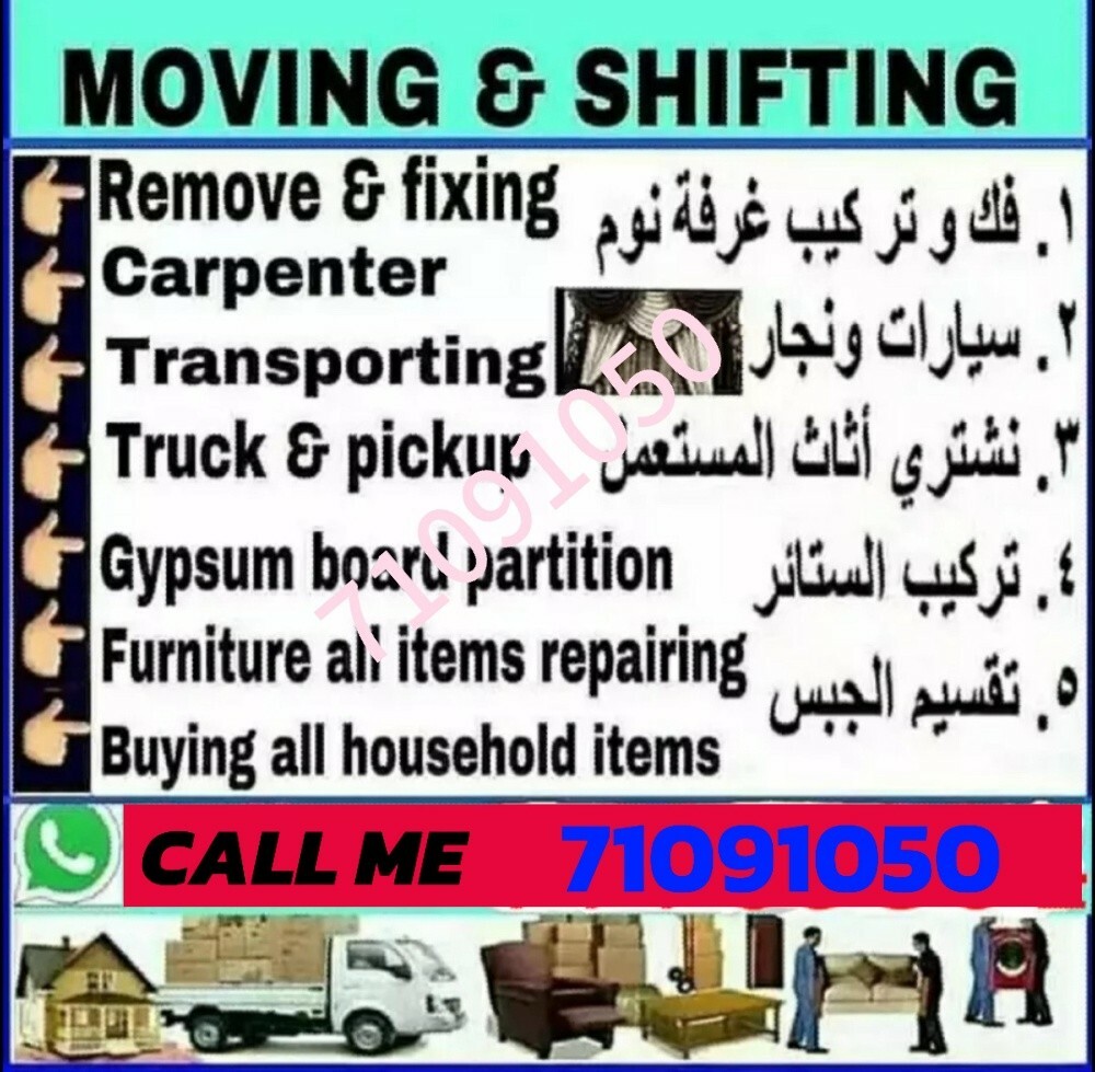 Furniture Moving Services in Qata - 5