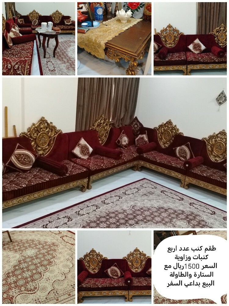 طقم كنب - 4