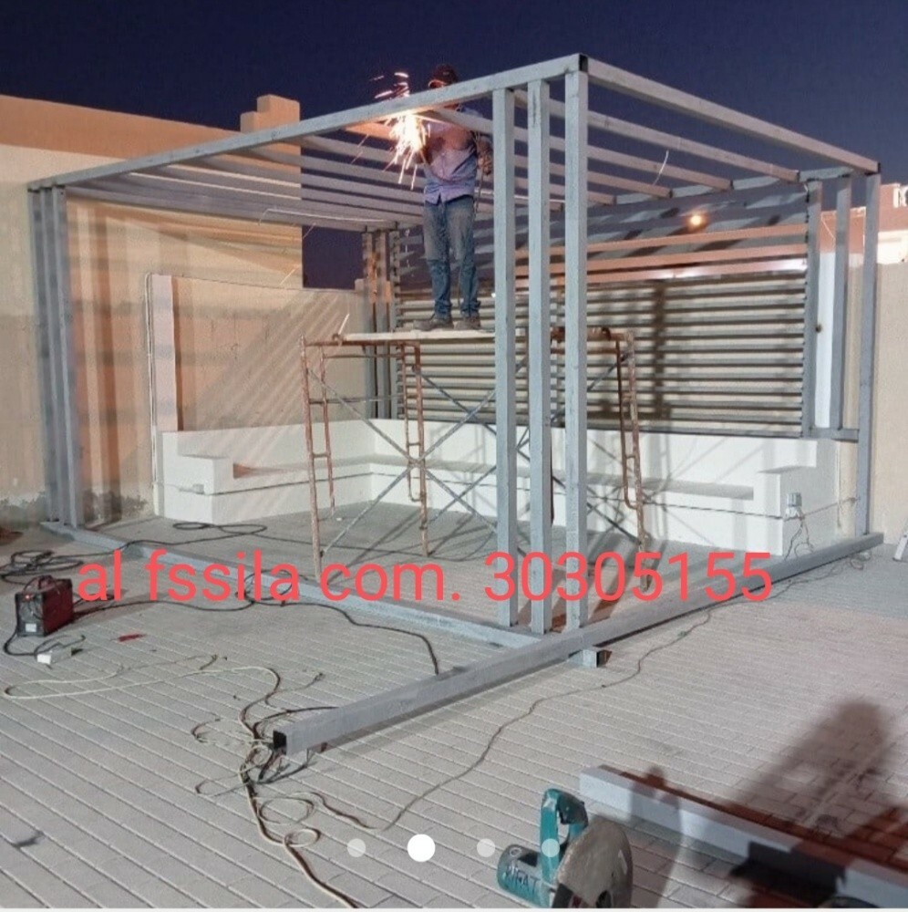 Steel Works Etc. - 8