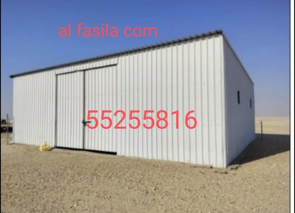 Steel Works Etc. - 7