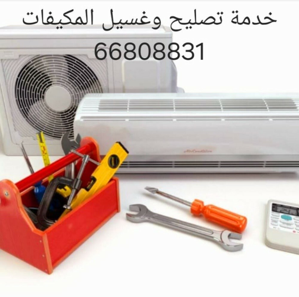 Ac Servicing Doha Qatar - 2
