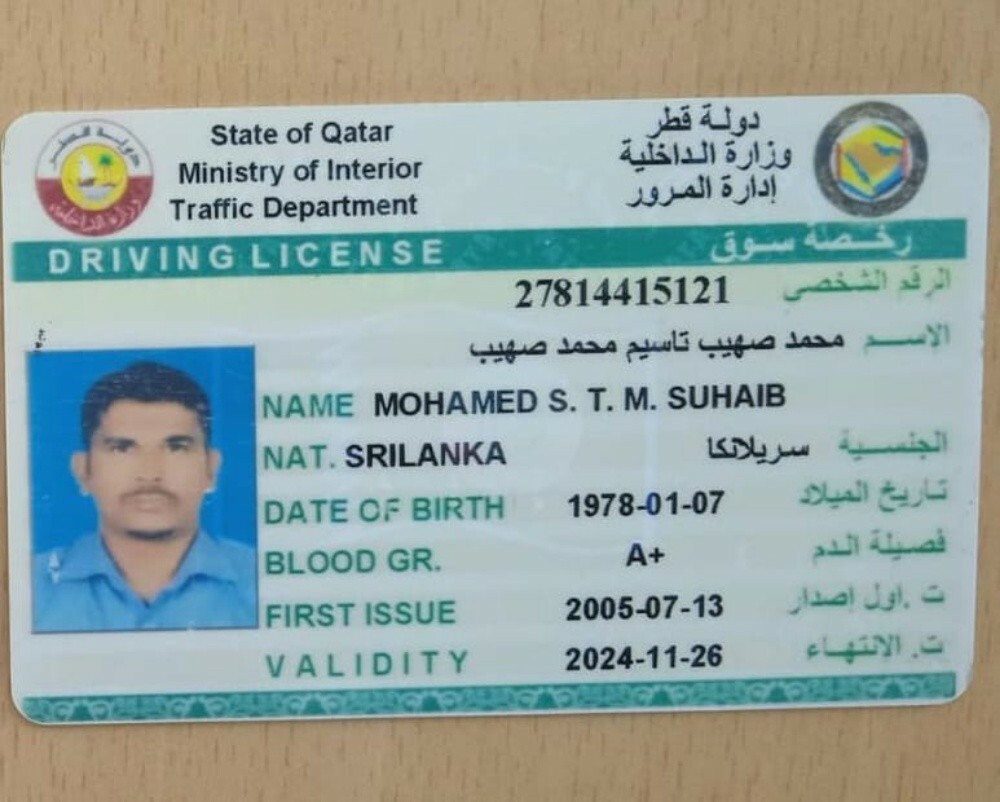 متوفر سائقين - 6