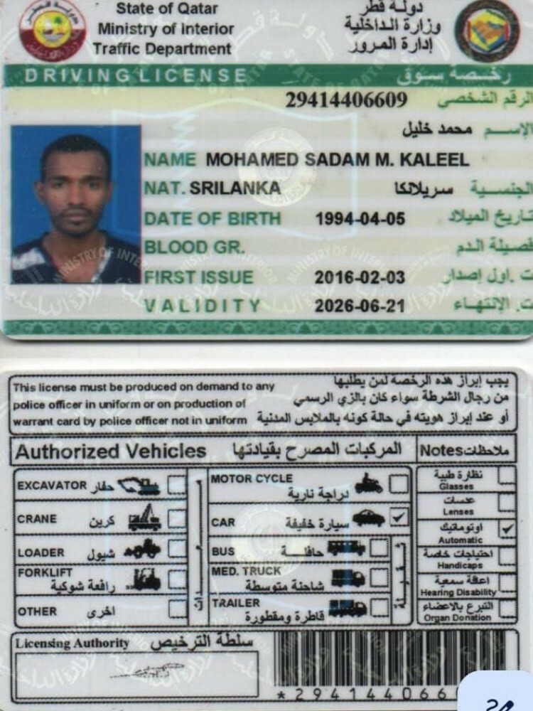 متوفر سائقين - 5