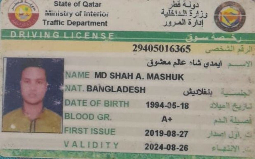 متوفر سائقين - 4
