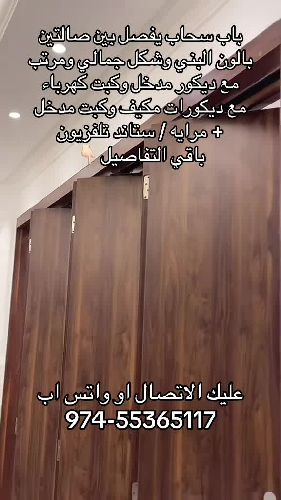 ديكورات داخليه  - 1
