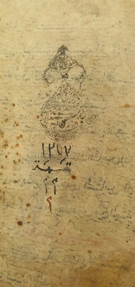 Rare Manuscript Quran - 8