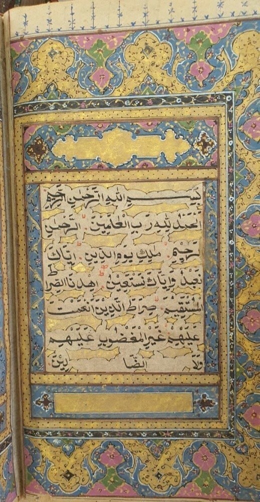 Rare Manuscript Quran - 3
