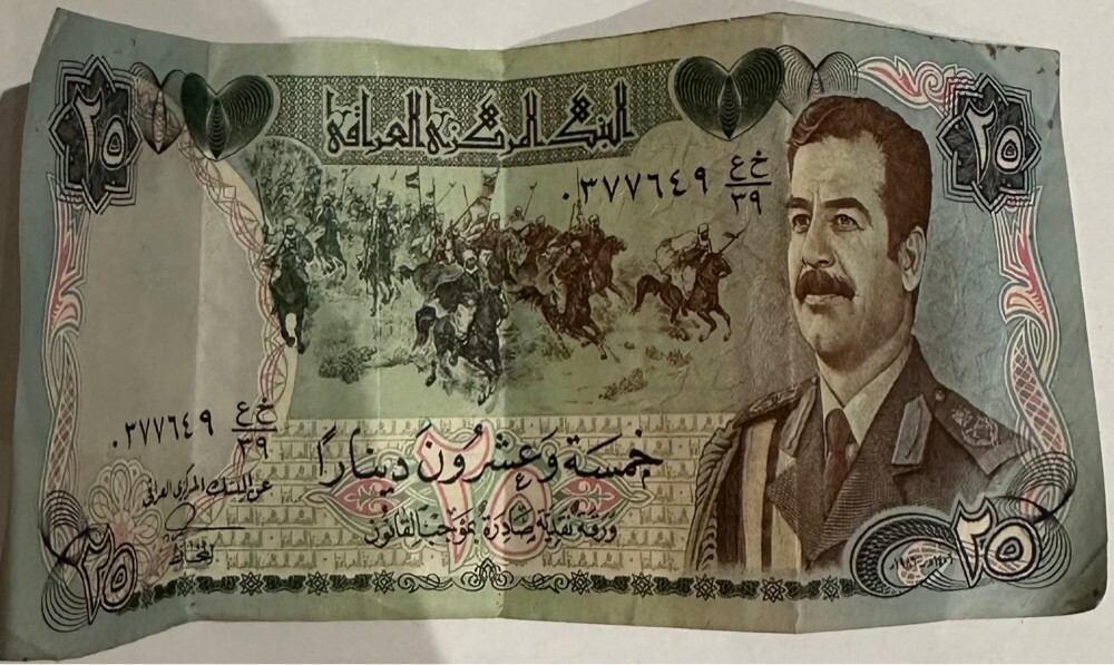 Mohammed - 1