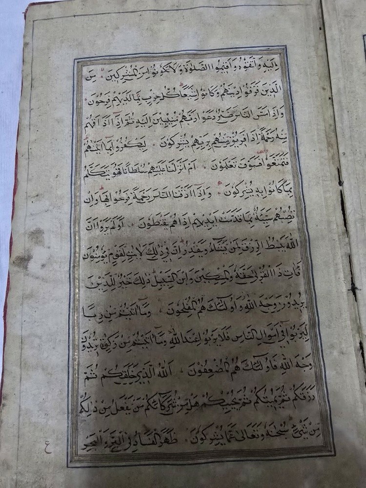 Rare Manuscript Quran - 5