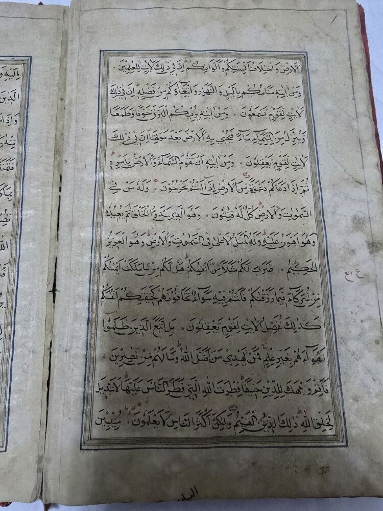 Rare Manuscript Quran - 2