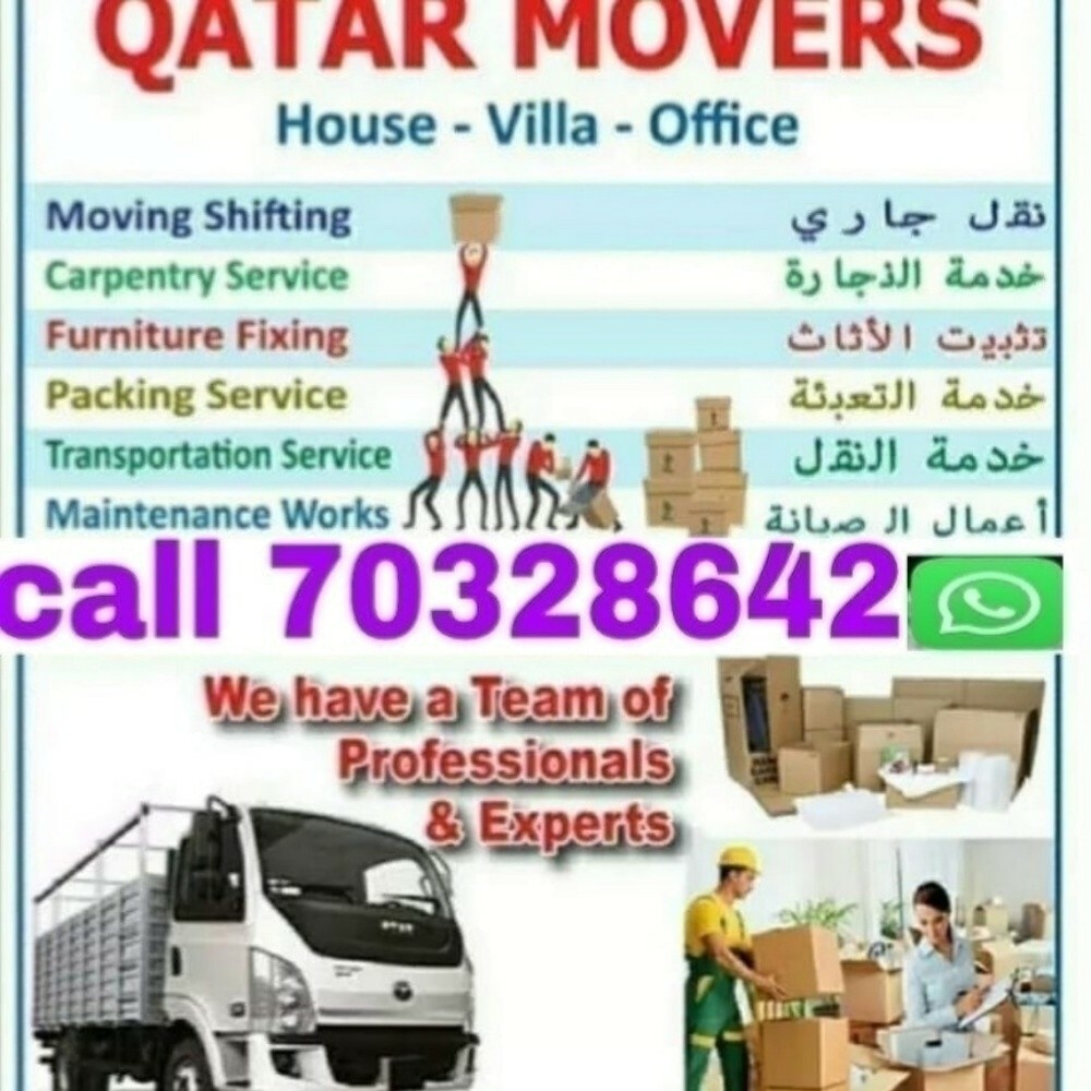 Moving, Carpentry and Buying - 1
