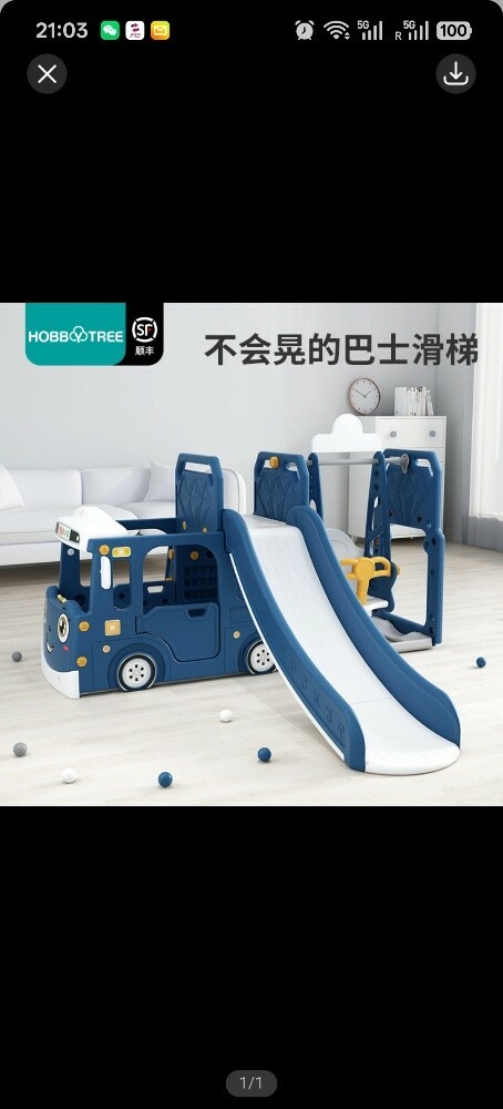 playground slide swing outdoortoy - 7