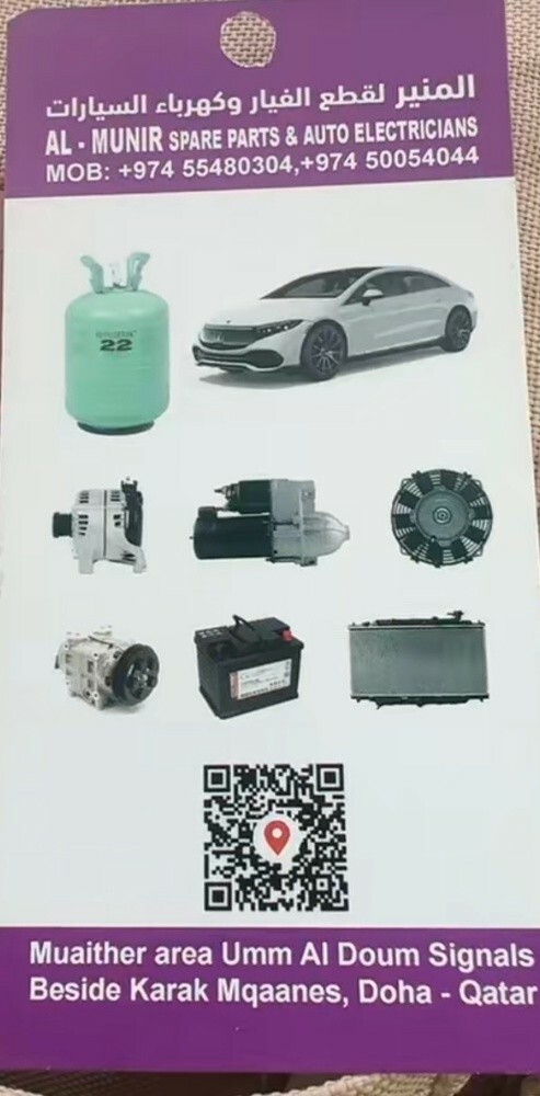 car services - 1
