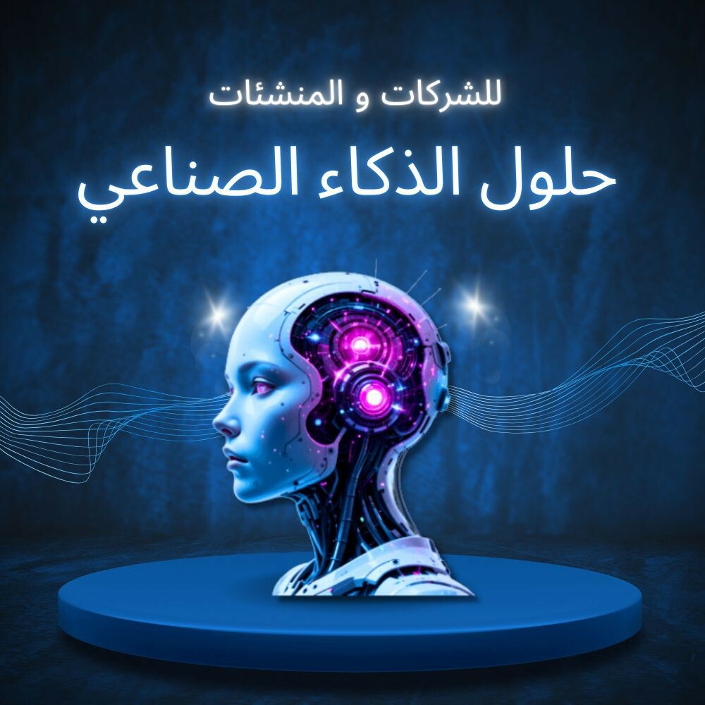 تصميم برامج  - 1