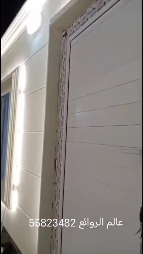 مجلس فخم - 1