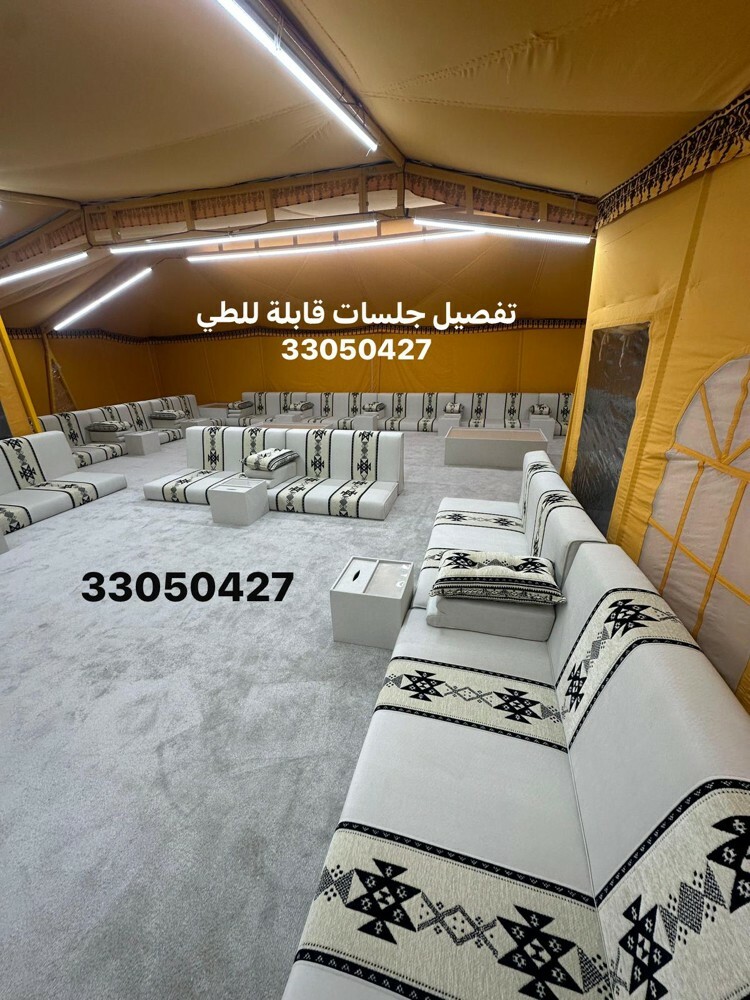 الخالد للخيام و جلسات ارضية - 1