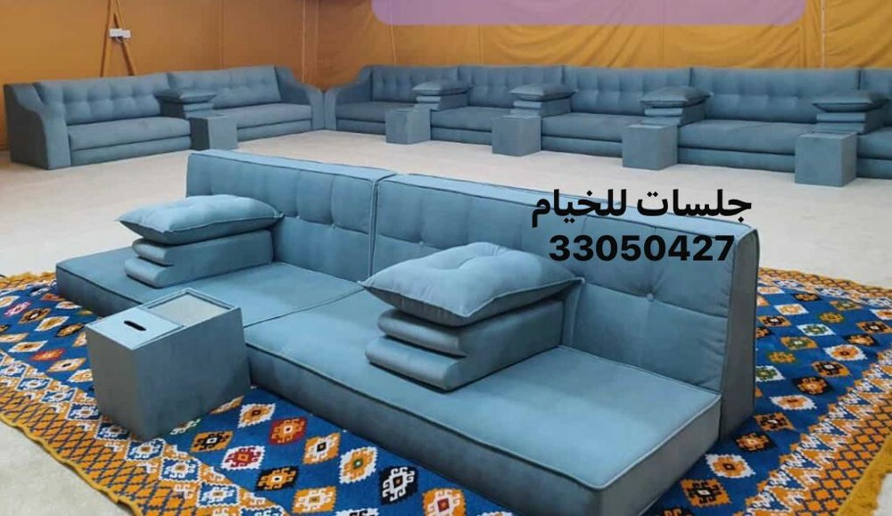 الخالد للخيام و جلسات ارضية - 3