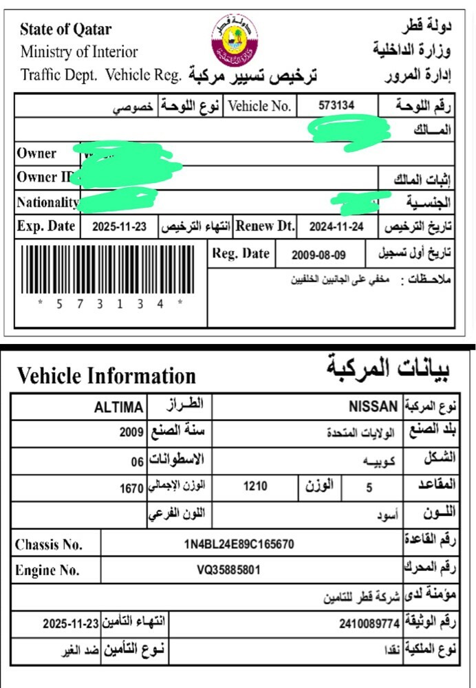 nissan altima for sale  - 4