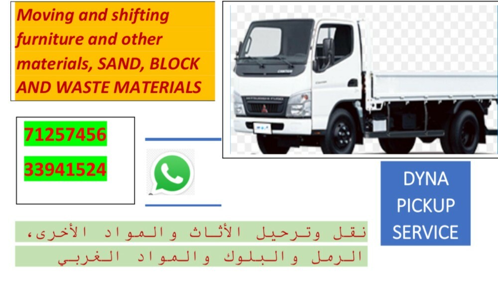 moving materials  - 2
