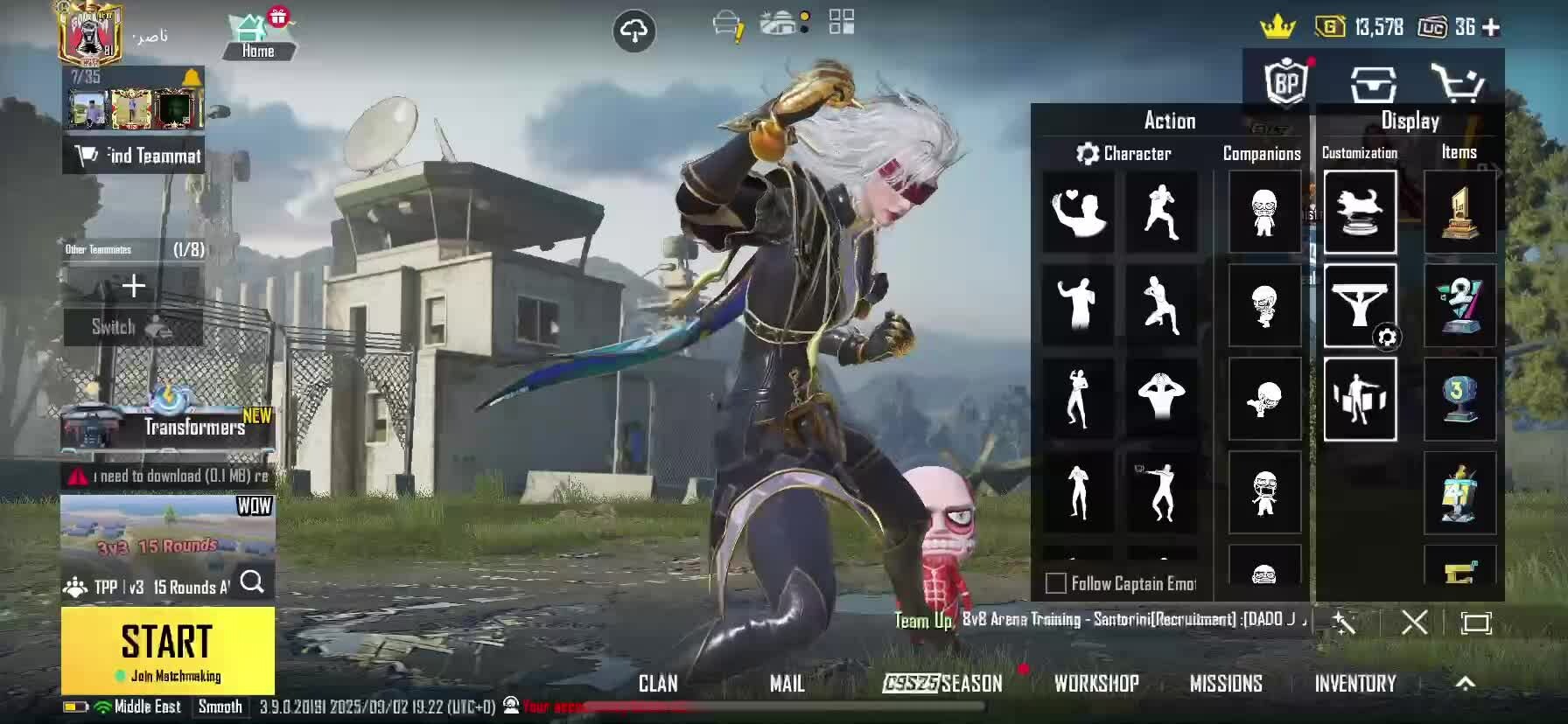 pubg account urgent sale  - 1