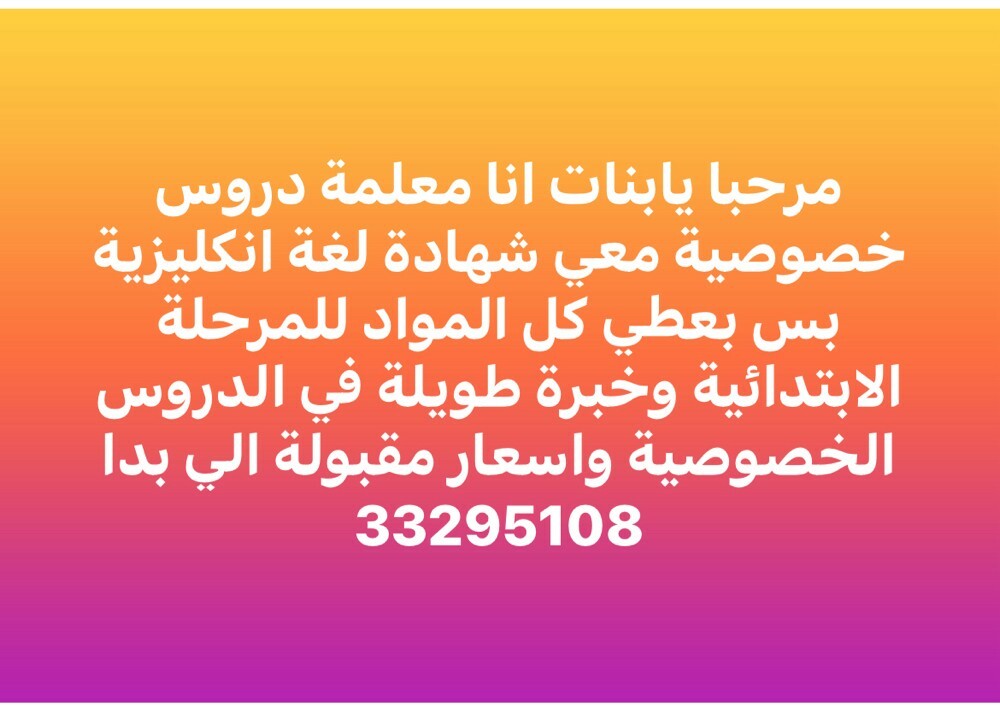 أم لؤي - 1