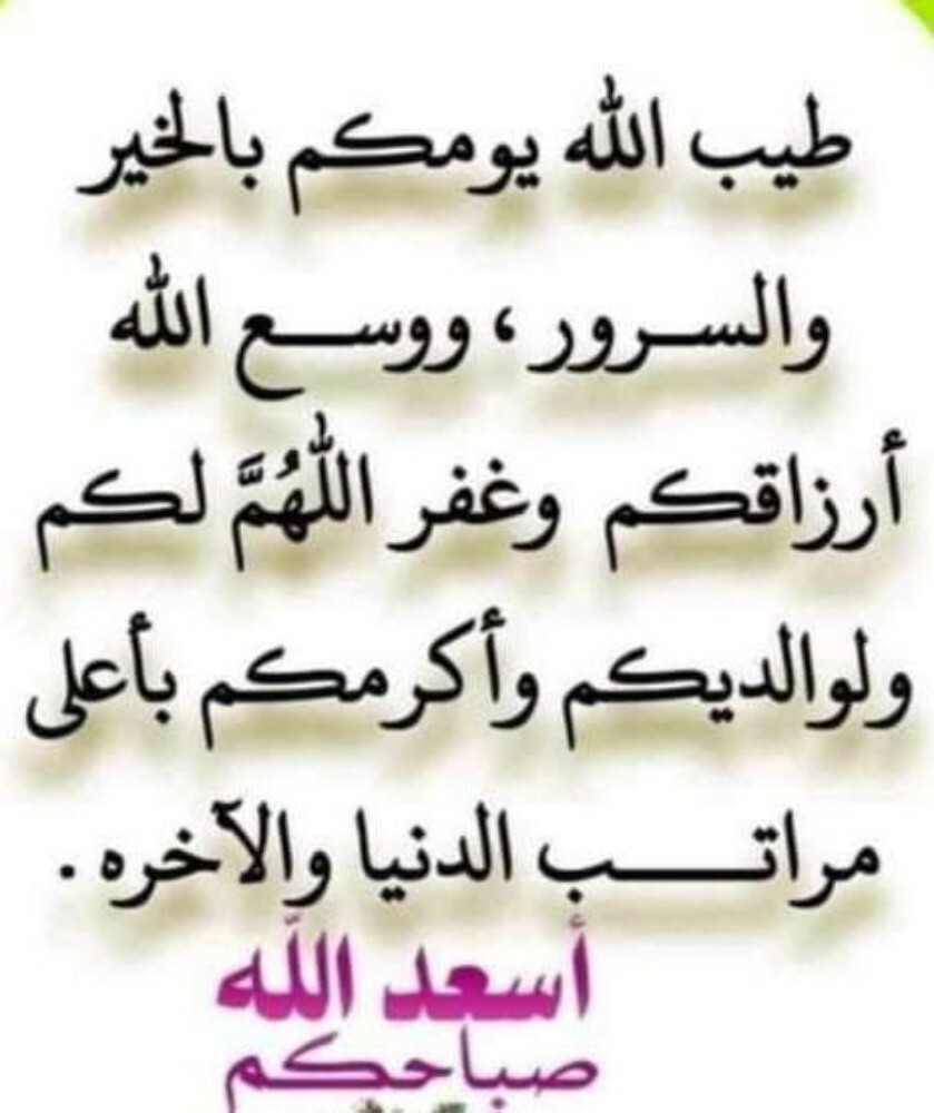 ام ايه - 1