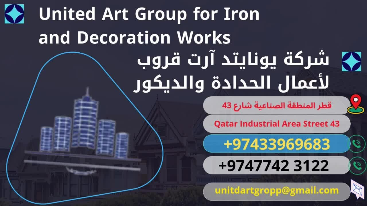يونايتد أرت قروب - 7
