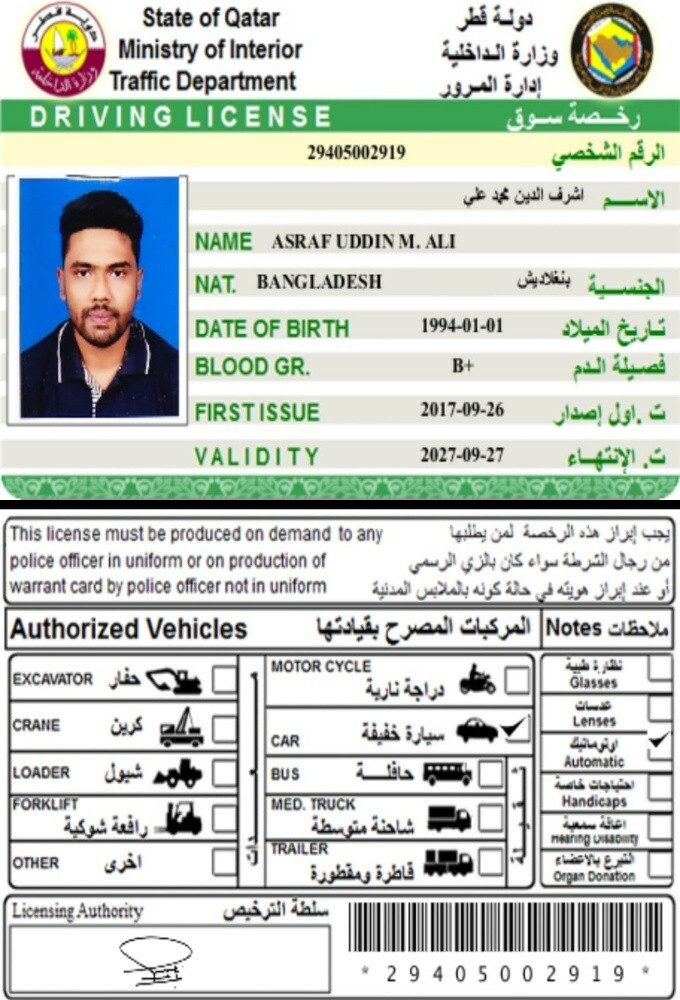 متوفر سائقين - 7