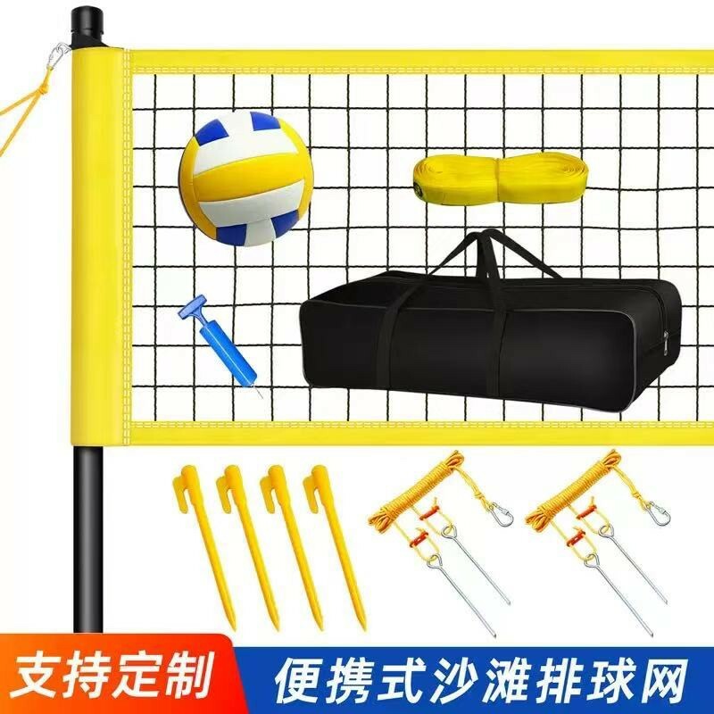 Portable volleyball stand net - 1