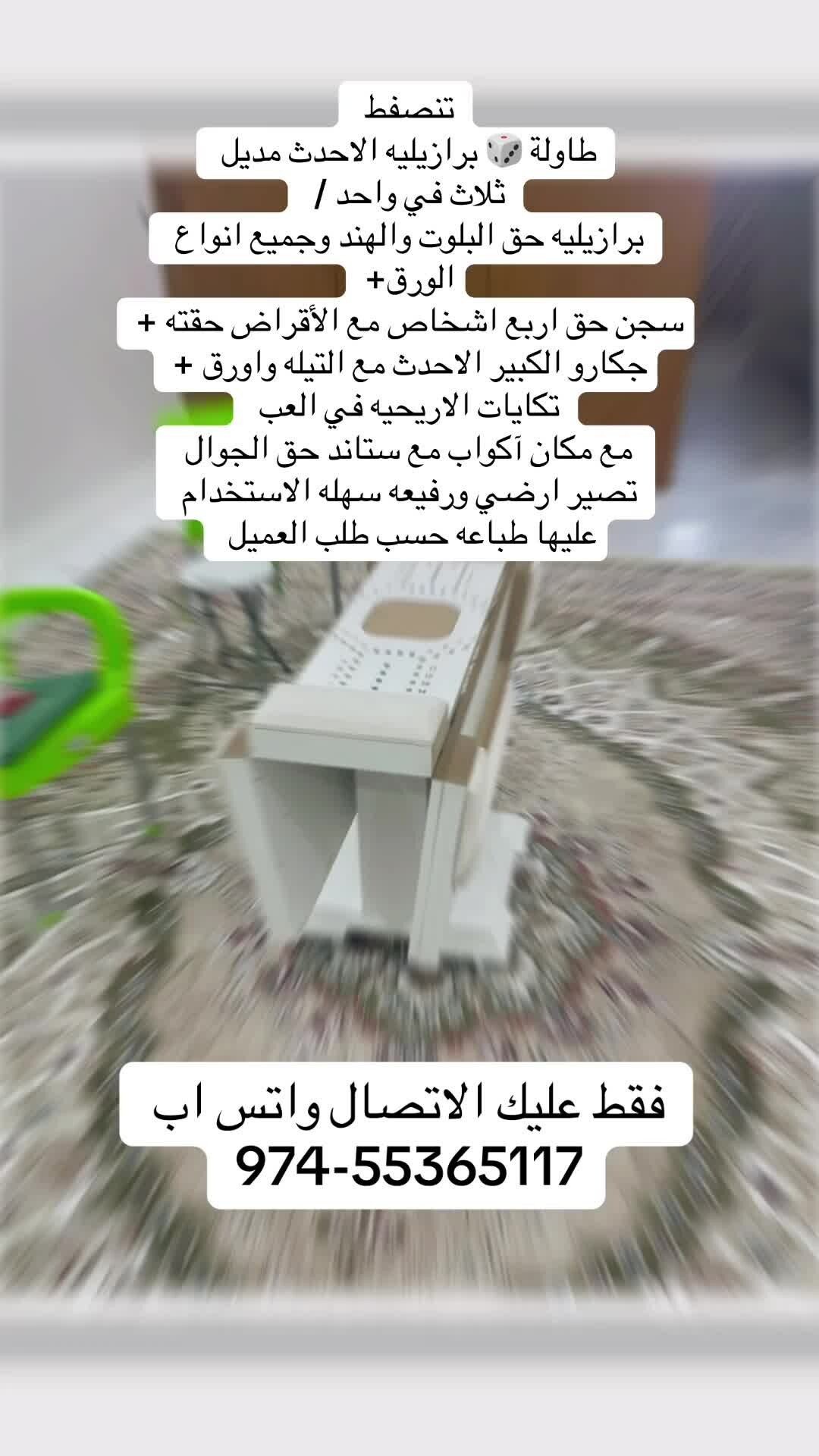 برازيلية تنصفط ثلاث في واحد  - 1