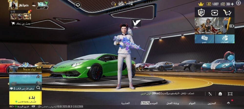 حساب ببجي للبيع تواصل واتساب - 2