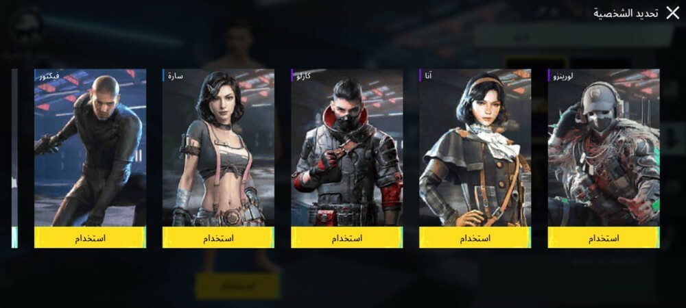 ببجي موبايل - 2