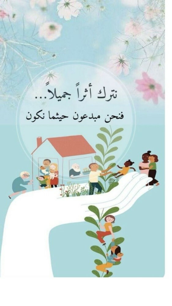 معلمة علوم وكيمياء - 1