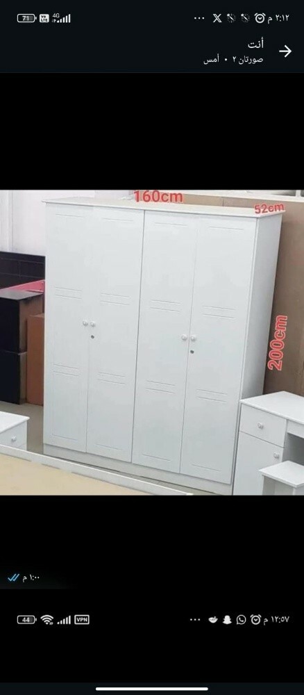 shahen - 7