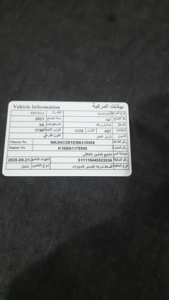suzuki. own use car full option. — photo 3 for sale in Qatar