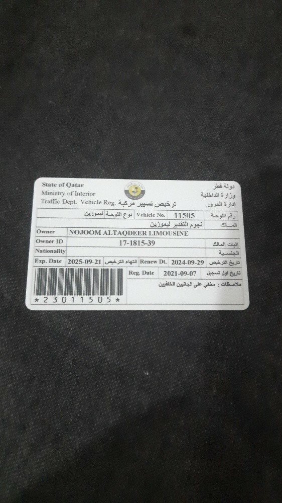 suzuki. own use car full option. — photo 2 for sale in Qatar