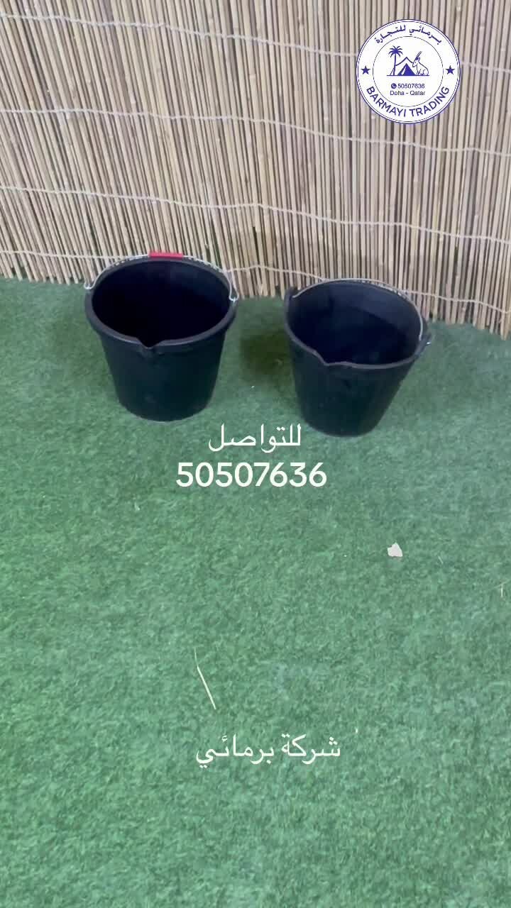 Selling water containers - 1