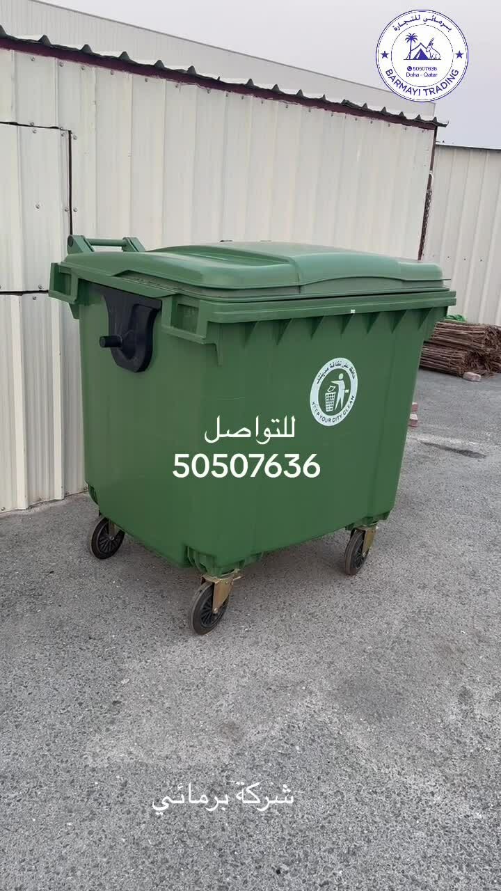 Large garbage containers for sale - 1